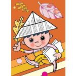 Pohled Večerníček