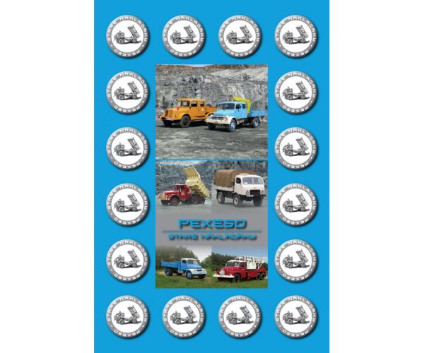 Pexeso Staré náklaďáky