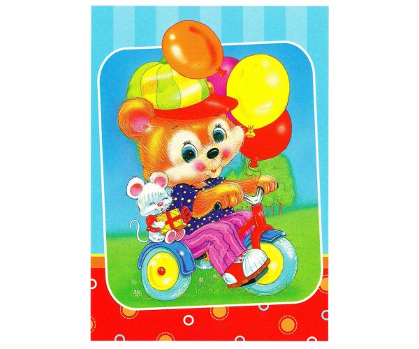 Pohlednice S-325 Dětské mix